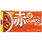 レッドカレー 中辛 ( 140g×4セット )