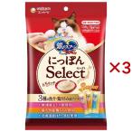猫用おやつ