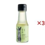 フレーバーオイルわさび ( 65g×3セット )/ うれし野ラボ
