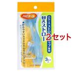  - bi медсестра соломинка есть cup специальный изменение соломинка ( 3 комплект входить *2 комплект )/ - bi медсестра 