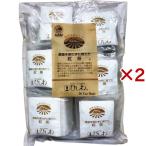 農薬を使わずに育てた紅茶 ティーバッグ ( 50袋入×2セット )/ ひしわ