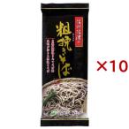 信州ほしの 信州信濃の粗挽きそば ( 200g×10セット )