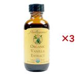  есть samba чесночный лук extra kto( 59ml×3 комплект )/a Lisa n
