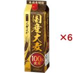 夢ひらり よかよか 国産大麦100% パック ( 1800ml×6セット )
