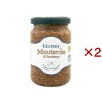 bio Star иметь машина шарик горчица ( 200g×2 комплект )