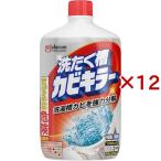 カビキラー 洗たく槽カビキラー 洗濯槽クリーナー 液体タイプ ( 550g×12セット )/ カビキラー