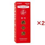 (第2類医薬品)薬用養命酒 ( 1L×2セッ�