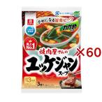 わかめスープ 焼肉屋さんのユッケジャンスープ ( 3袋入×60セット(1袋4.7g) )/ リケン