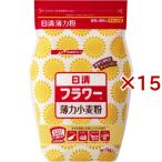  день Kiyoshi цветок .. молния есть ( 1kg×15 комплект )/ день Kiyoshi производства мука well na