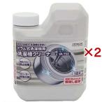 日立 洗濯槽クリーナー ドラム式洗濯機用 SK-750 ( 2セット )