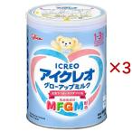 アイクレオ グローアップミルク ( 820g×3セット )/ アイクレオ