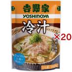 吉野家 冷汁 ( 160g×20セット )