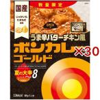 ボンカレーゴールド うま辛バターチキン風 夏の大辛 ( 180g×30セット )/ ボンカレー