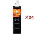 UCC おいしいカフェインレスコーヒー 無糖 ( 12本入×2セット(1本900ml) )/ おいしいカフェインレスコーヒー