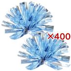 らくらくチアポンポン 薄水色シルバー ( 400セット )
