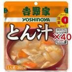 吉野家 レトルト とん汁 ( 200g×40セット )