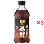 ミツカン 純玄米黒酢 ( 500ml×3セット )/ ミツカン