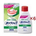  поли рукоятка пудра без добавок ( 50g×6 комплект )/ поли рукоятка 