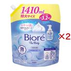 ビオレ ザ ボディ 泡タイプ ピュアリーサボンの香り つめかえ用 ( 1410ml×2セット )/ ビオレUザボディ