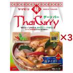 タイカレー ゲーンパー ( 160g×3セット )/ ヤマモリ