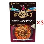mitsu can кастрюля THE WORLD departure . красный острый перец. yuke Jean вкус ( 750g×3 комплект )/mitsu can 