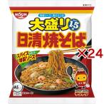  день Kiyoshi . соба большая порция .1.5 раз ( 151g×24 комплект )/ день Kiyoshi . соба 