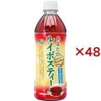 サンガリア あなたのルイボスティー ( 24本入×2セット(1本500ml) )