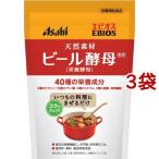 エビオス ビール酵母粉末 ( 200g*3袋セット )/ エビオス錠