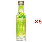 月桂冠 ほろどけ シャインマスカット ( 200ml×5セット )/ 月桂冠