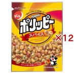 ポリッピースパイス ( 85g×12セット )