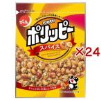 ポリッピースパイス ( 85g×24セット )