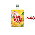 PERFECT VITAMIN 1日分のビタミンゼリー グレープフルーツ味 ( 