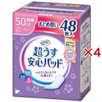 リフレ 超うす安心パッド 50cc まとめ買いパック【リブドゥ】 ( 48枚入×4セット )/ リフレ安心パッド