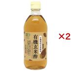  иметь машина неочищенный рис уксус ( 500ml×2 комплект )