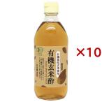  иметь машина неочищенный рис уксус ( 500ml×10 комплект )