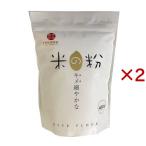  рис. мука ( 450g×2 комплект )