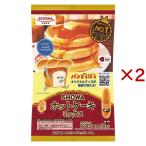 SHOWA hot кекс Mix хлеб .... сотрудничество ( 3 пакет входить ×2 комплект (1 пакет 200g) )/ Showa (SHOWA)