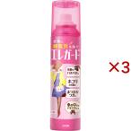 エレガード 静電気防止スプレー 大サイズ ( 160ml×3セット )/ エレガード