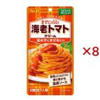 (訳あり)まぜチャオ 海老トマトクリーム ( 70g×8セット )
