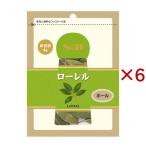 S＆B袋入りローレルホール ( 4g×6セット )