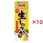  вдоволь размер ... сырой имбирь ( 70g×10 комплект )