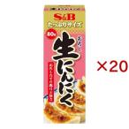 たっぷりサイズ おろし生にんにく ( 80g×20セット )