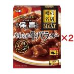 噂の名店THE MEAT牛バラ�