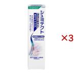 シュミテクト フューチャー ホワイトケア マイルドミント ( 80g×3セット )/ シュミテクト