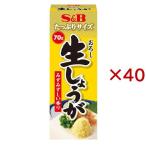 вдоволь размер ... сырой имбирь ( 70g×40 комплект )