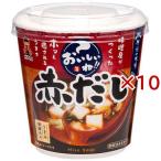 おいしいね！！ 赤だし ( 24.2g×10セット )/ おいしいね