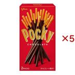 ポッキーチョコレート ( 2袋入×5セット )