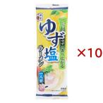ゆず塩ラーメン ( 80g×10セット )