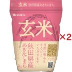 令和7年産 玄米秋田県