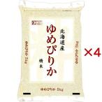 最安！【送料無料】北海道米 御礼ギフト『御礼米 北海道産ゆめぴりか 5kg 』新米 令和7年産 内祝い お返し 米 お米 送料無料 香典返し 法要 引出物 御礼 お礼 挨拶状 ゆめぴりか 5kg 贈答 北海道